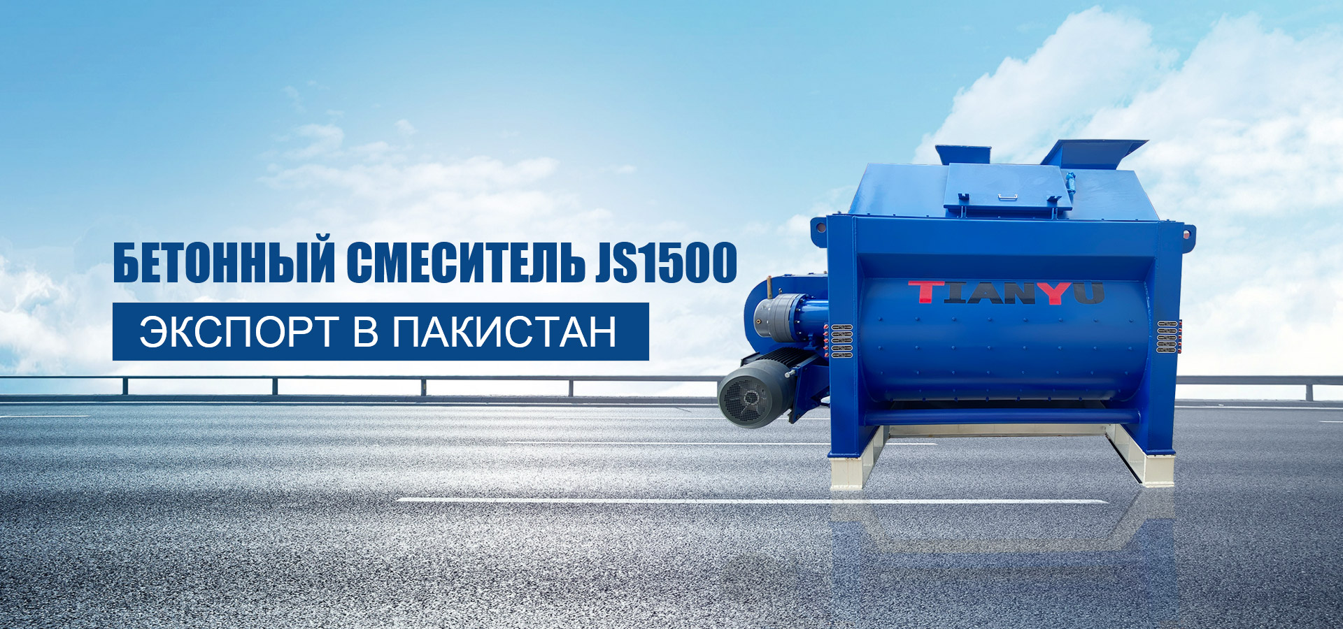 загрузка