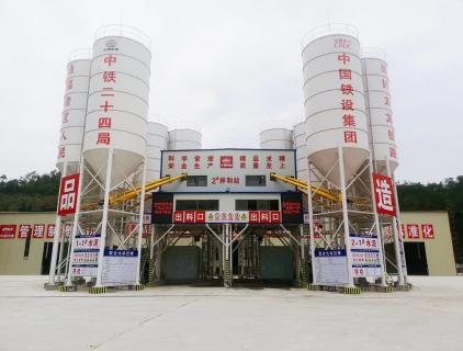 Concrete Batching Plant Mixer Matchine
