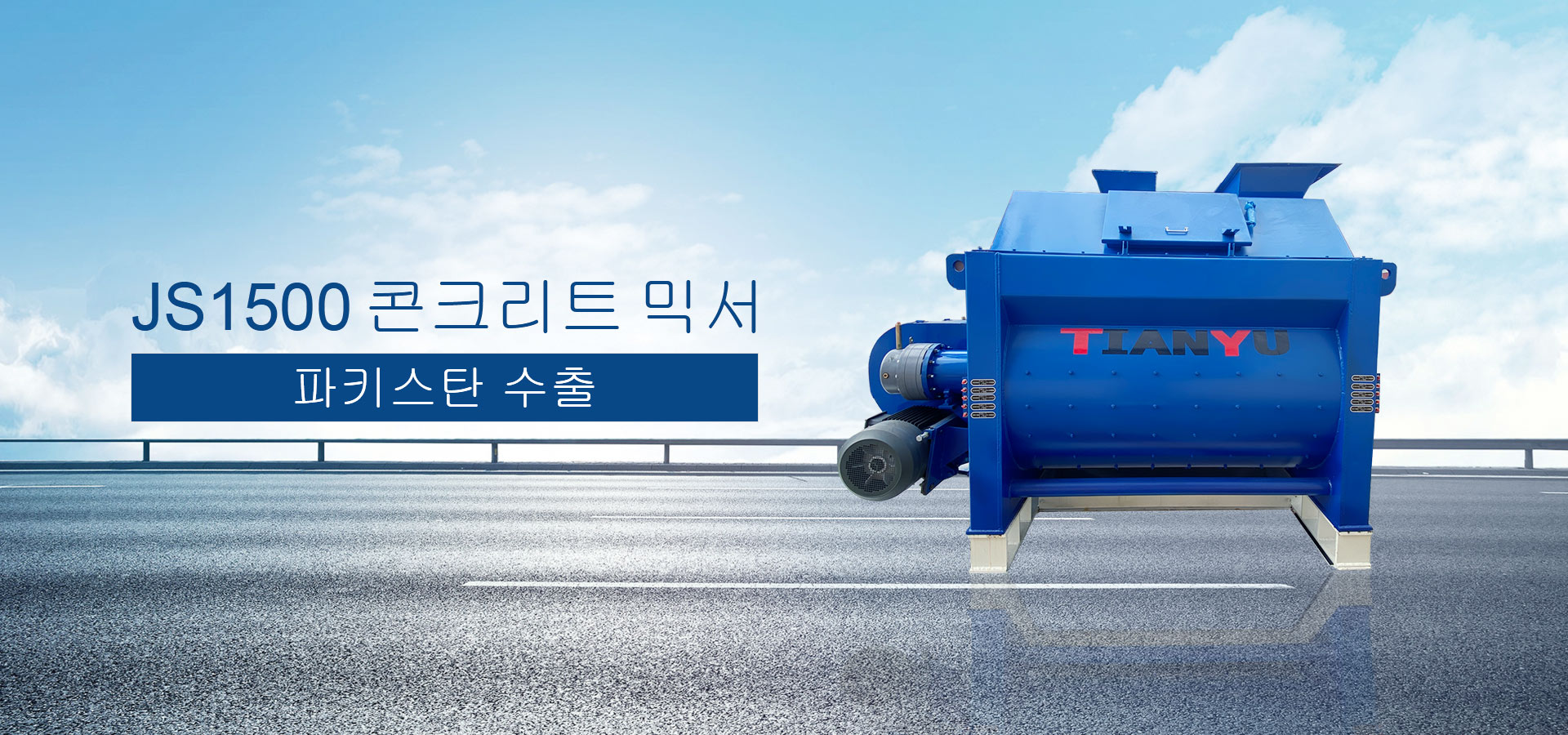 로딩