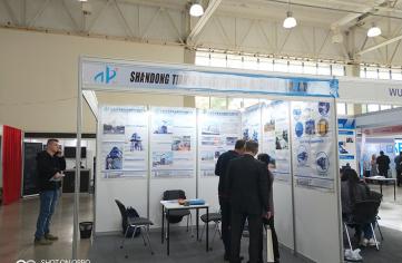UZMININGEXPO