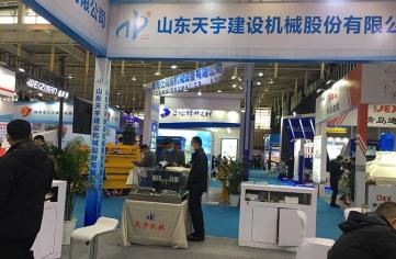 China Concrete Show en 2020