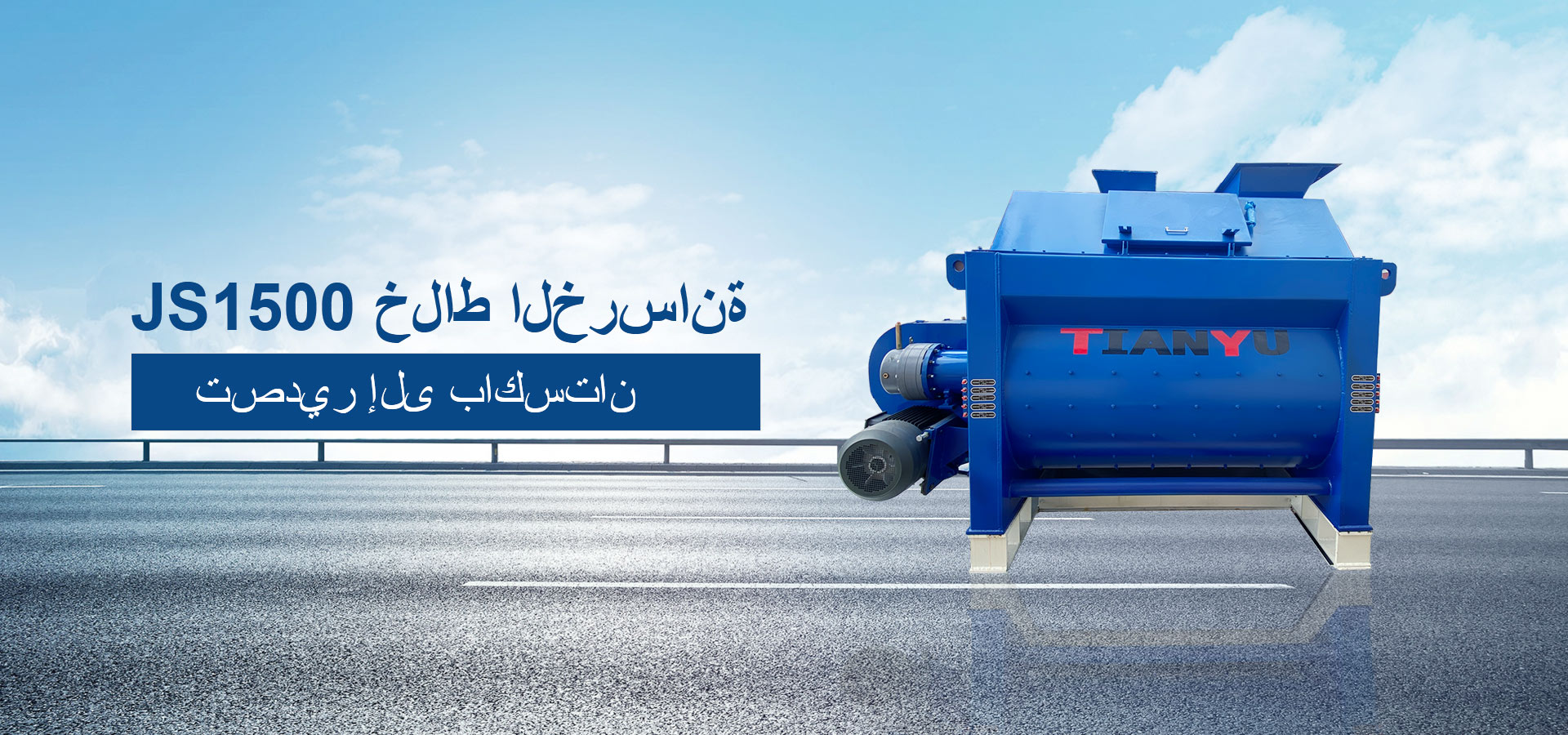 تحميل