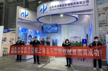 Bauma China
